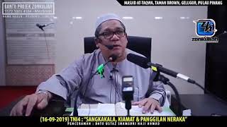 Download lagu Ular Syuja'ul Aqra' - Ustaz Shamsuri Ahmad mp3 Download lagu Ular Syuja'ul Aqra' - Ustaz Shamsuri Ahmad mp3