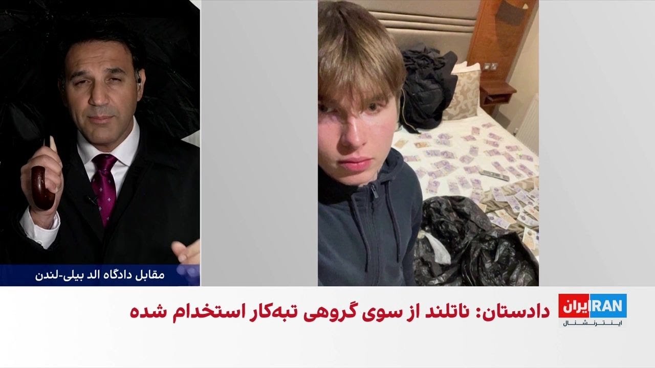 دادگاه رسیدگی به پرونده یوهانس ناتلند، متهم به همکاری با شبکه مرتبط با جمهور