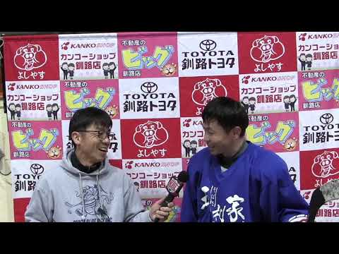 GBP KS五利家木村 選手 (2026/04/24)