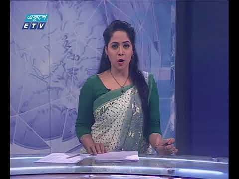 রাত ১১ টার সংবাদ, ২৮ এপ্রিল ২০১৮