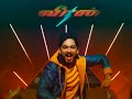 Thunderkaaran Veeran Song Whatsapp ️ Status Hiphoptamizha Trending Anirudh Whatsappstatus