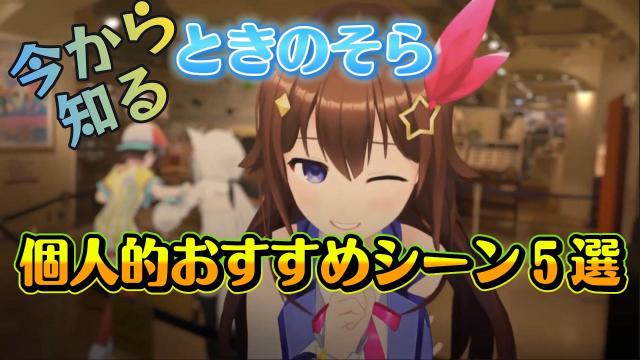 YouTubeサムネイル
