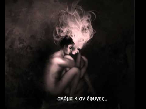 Video thumbnail for Ακόμα Κι Αν Λείπεις Είσαι Μαζί Μου (Akoma Ki An Lipis Ise Mazi Mou)
