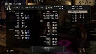 CODEVEINやるよー 7