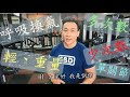 【運動呼吸換氣│不管輕、重、多次數、少次數都一樣】VLOG#19呼吸換氣細節補充│凱傑KJ【史壯健身STRONG】