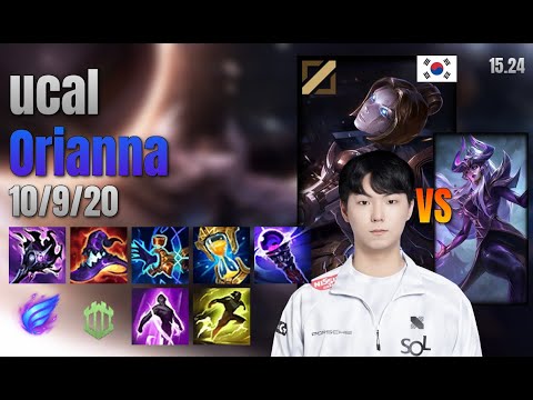 ucal Mid Orianna vs Syndra lol KR solo rank Full Game 15.24 | 유칼 오리아나 vs 신드라