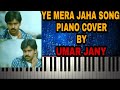 Pawankalyan S Ye Mera Jaha Song From Kushi Movie Piano Cover By Umar Jany Manisharma