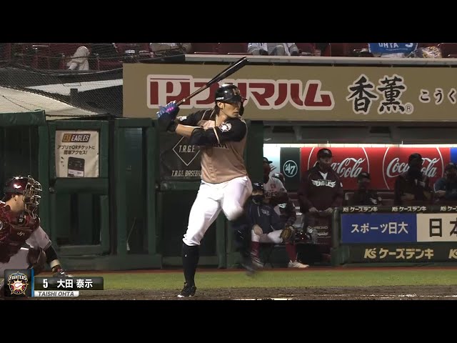 ファイターズ・大田　試合終盤で値千金の同点ホームラン!!