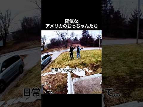 銃声でも陽気なおっちゃんたち