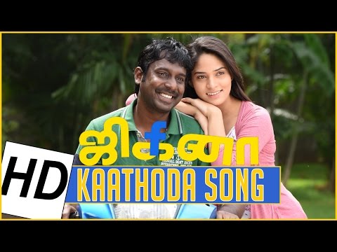 Kaathoda Song | Jigina | New Tamil Movie | Trend Music