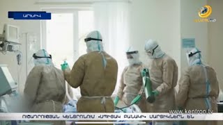 Ռուսաստանի տան ներկայացուցիչները մեծարել են «սպիտակ բանակի» մարտիկներին