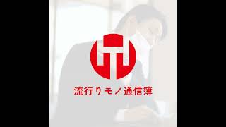 EP.314｜ゴリラに立ち向かうＰ社。コリコランワイド