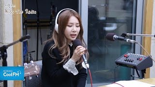 제아 'You o'clock' 라이브 LIVE / 161209[이홍기의 키스 더 라디오]