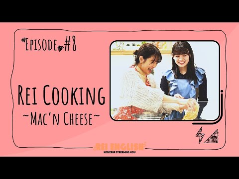 REI English !! #8 Cooking Mac'n Cheese