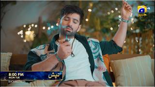 Tapish Episode 09 Promo | Monday at 8:00 PM only on Har Pal Geo