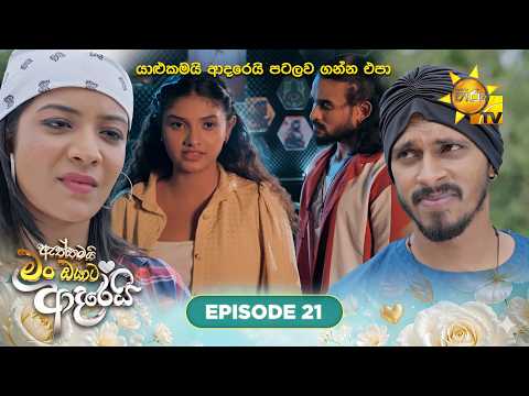 Hiru TV