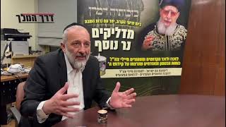 יו"ר ש"ס הרב אריה דרעי על חוק הנצחת מורשתו של מרן: "מרגש היה לראות את כלום באחדות לזכרו של מרן"