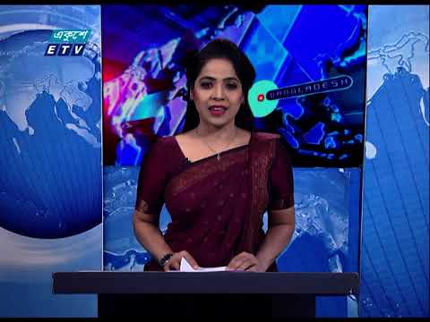 07 PM News || সন্ধ্যা ০৭ টার সংবাদ || 18 March 2021 || ETV News
