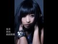 tu chong - by JANE - ai sang chocoli OST( love ...