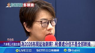 Re: [新聞] 「今晚8點一定會有爆炸性進展！」　凌濤