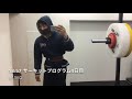72日後に泣くワシ 2021/3/11 vlog アクシデント‼︎プログラム断念‼︎4日目にして無念のリタイア