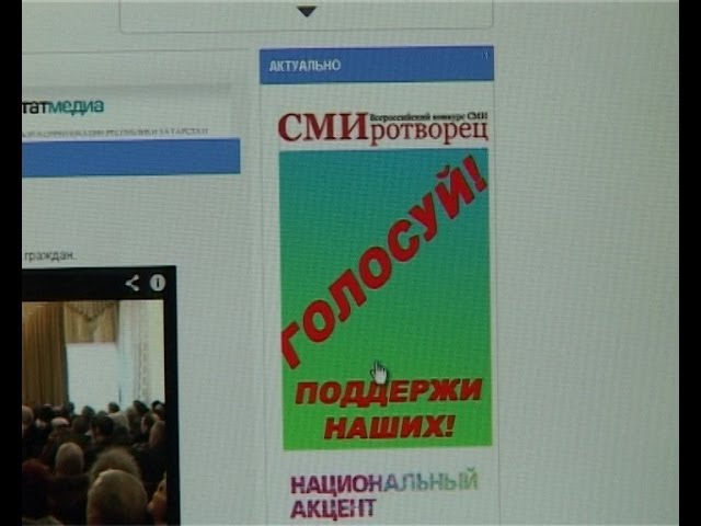 Поддержи Нурлат ТВ!