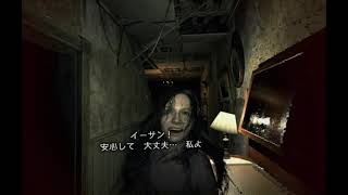 バイオ7その３