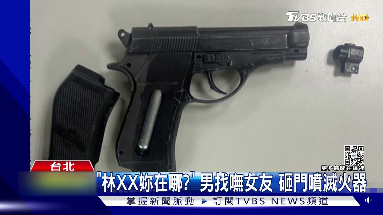 男找「我的幽靈女友」 騷擾整條街連鬧3天