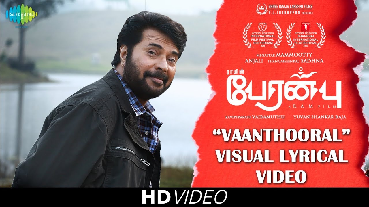Vaanthooral Lyrics  | Peranbu | Anjali | Sriram Parthasarathy | Yuvan Shankar Raja