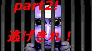 夏のホラー企画！青鬼を友人とプレイ！part2【ぽむのホラー実況】