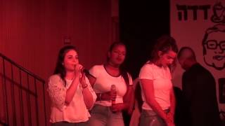 קפה דדה - הצגת קבוצת התאטרון של הכפר