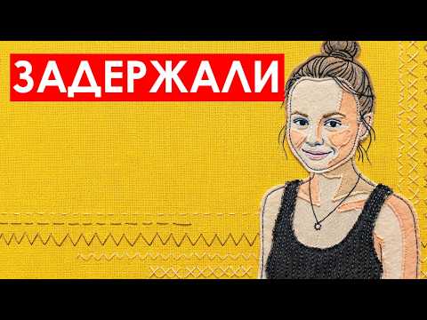 АНАСТАСИЯ БРАГИНА ЗАДЕРЖАНА: попрошайничество, нагота и «духовный путь»