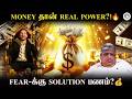 Money இல்லனா Value இல்லையா Poor Vs Rich