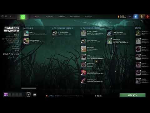 Dota II - Hallowed Chest of the Diretide