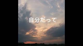 花-Mémento-Mori-♪ Mr.Children