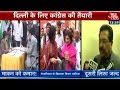 Superhit Muqabla: Ajay Maken may lead Congress.