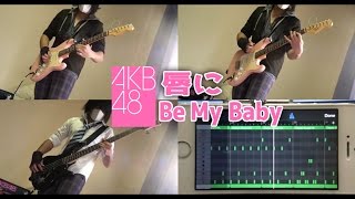 【AKB48】唇にBe My Baby / Kuchibiru ni Be My Baby (Cover)【RavanAxent】