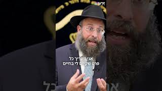 דוח חניה שמלמד אותנו להסתכל אחרת על החיים (הרב יואב אקריש) - התמונה מוצגת ישירות מתוך אתר האינטרנט יוטיוב. זכויות היוצרים בתמונה שייכות ליוצרה. קישור קרדיט למקור התוכן נמצא בתוך דף הסרטון