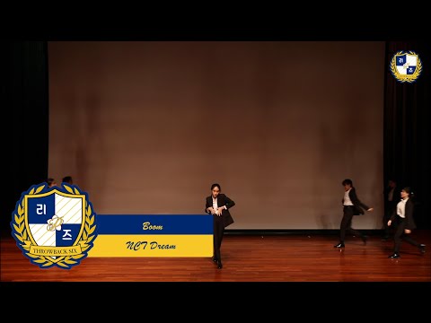 THROWBACK 6 | NCT Dream(엔시티 드림) - BOOM