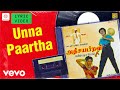 Adhisaya Piravi Unna Paartha Lyric Rajinikanth Kanaga Ilayaraaja