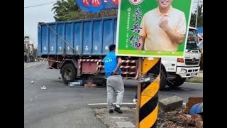 Re: [新聞] 雲林2死車禍！紅牌重機急煞滑撞大貨車　