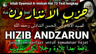 Download lagu HIZIB ANDZARUN, TEXT LENGKAP PLAY BACK 3 X FULL DURASI 1 JAM @MuhammadMastur mp3 Download lagu HIZIB ANDZARUN, TEXT LENGKAP PLAY BACK 3 X FULL DURASI 1 JAM @MuhammadMastur mp3