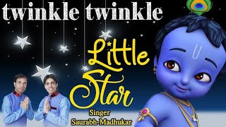 Little Krishna | Whatsapp Status | Twinkle Twinkle Little Star Krishna Mera Super Star | Ludo Dance
