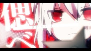 Cover art for An Encouragement Of Ninja