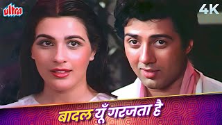 Download lagu Badal Yoon Garajta Hai 4K Video Song | Betaab | Lata Mangeshkar, Shabbir Kumar | Sunny D, Amrita S mp3