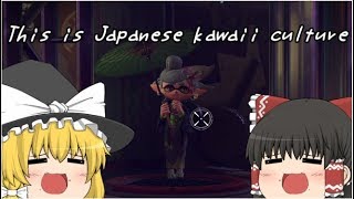 [Splatoon 2]イカゲーだからってイカのシャレはイカがなものかと part2(ゆっくり実況)