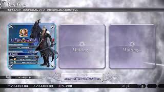 【DFFNT】ディシディア🔥DISSIDIA