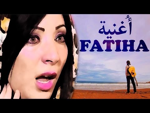 Babylone Zina : Fatiha ta3 Ennahar 2016 فتيحة تاع النهار ما وراء الجدران مع مومو مسلم