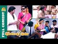 டேய் அது ஒரு சப்பாணி நீ ஒரு சாவுகிராக�