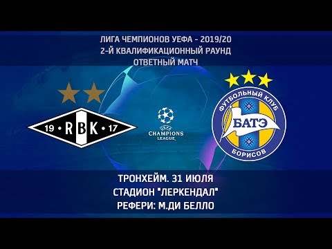 31.07.2019_Русенборг (Тронхейм, Норвегия) - БАТЭ (Борисов, Беларусь). Обзор матча